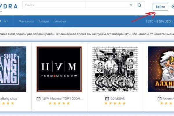Kraken маркетплейс kr2web in