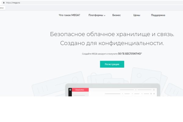 Как восстановить доступ к кракену