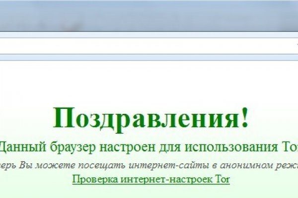 Кракен сайт 13at