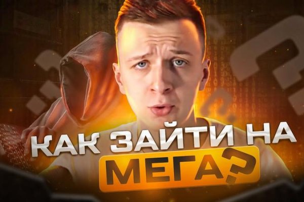 Кракен официальное зеркало 2024