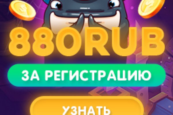 Ссылка на кракен через тор