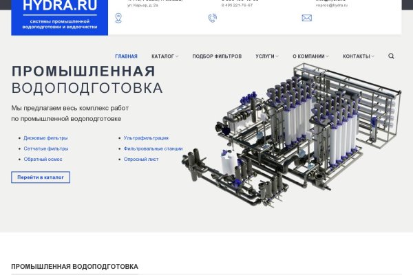 Кракен 2kmp