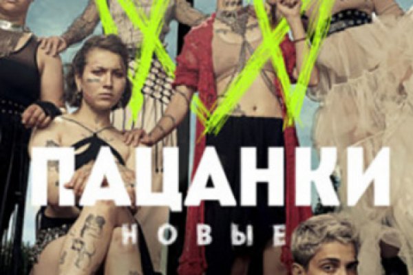 Как зайти на маркетплейс кракен