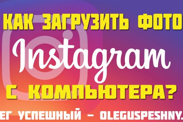 Кракен даркен
