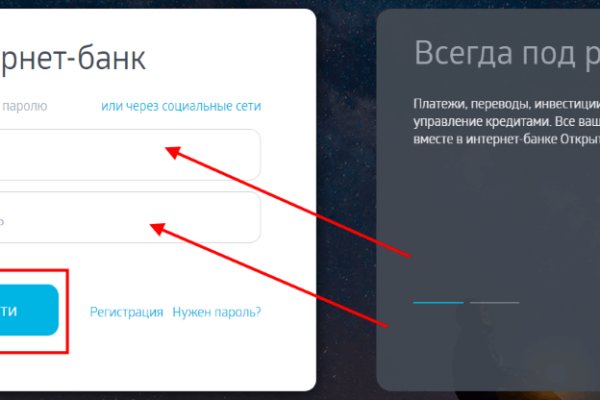 Kraken официальный сайт ссылка