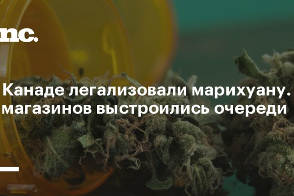 Маркетплейс кракен