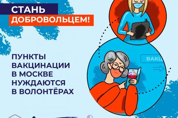 Как восстановить пароль кракен