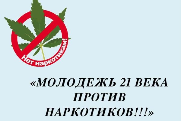 Кракен сайт официальный ссылка kraken clear com