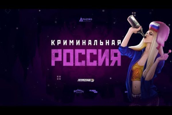 Кракен официальный сайт