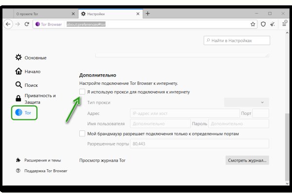 Кракен сайт kr2web in зарегистрироваться