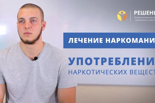 Kraken 4 ссылка