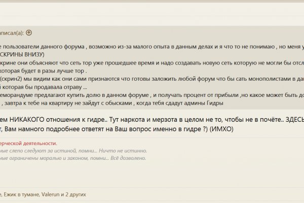 Сайт солярис даркнет
