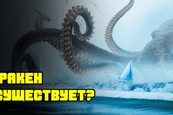 Kraken актуальные ссылки официальный сайт