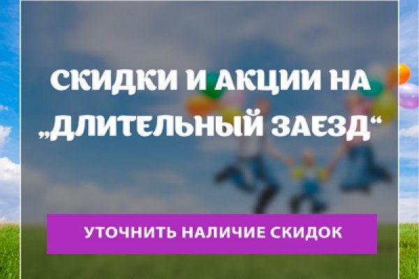 Как закинуть деньги на кракен