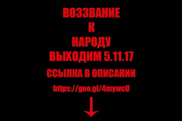 Кракен 2krnk