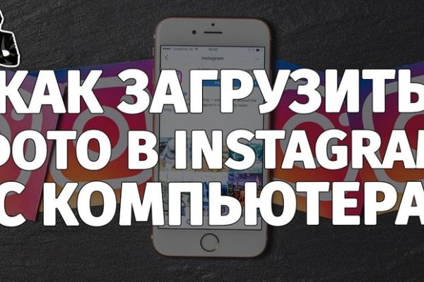 Не могу зайти на кракен