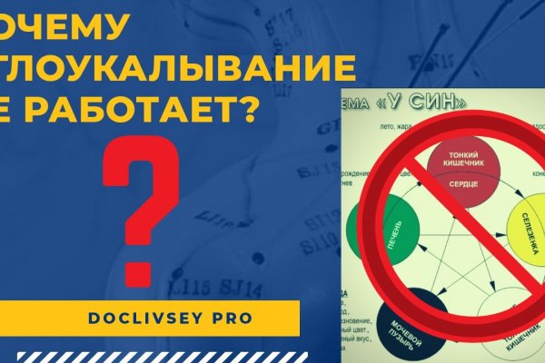 Darknet market ссылка blacksprut