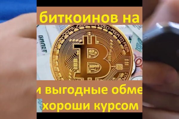 Как зайти на kraken в 2024