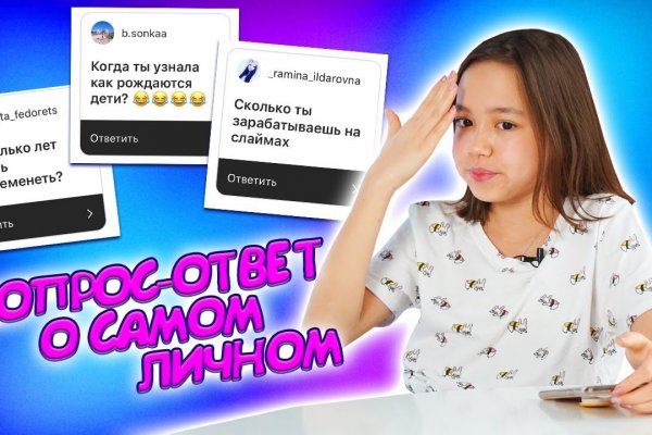 Кракен ссылка на тор