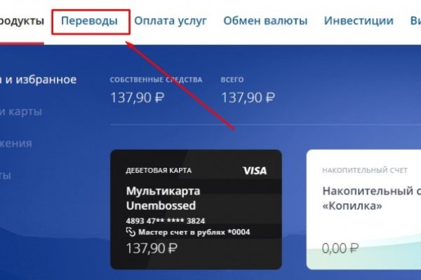 Как вывести с кракена