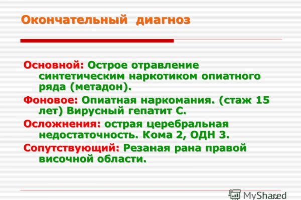 Блэкспрут blacksput1 com