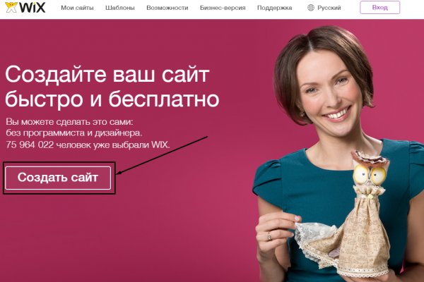 Адрес blacksprut онион