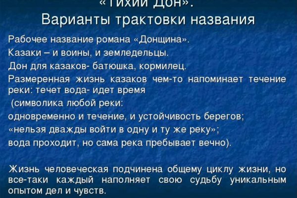 Кракен это современный даркнет