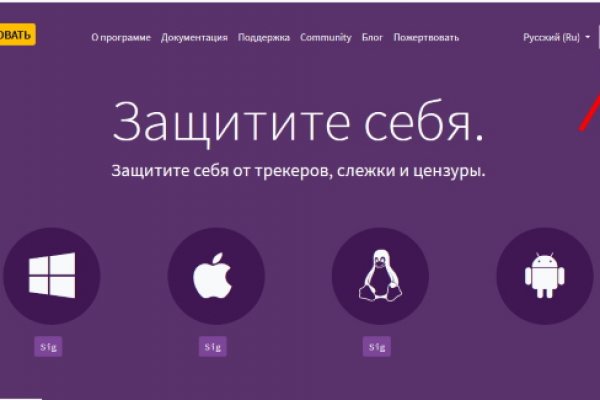 Сайт кракен онион