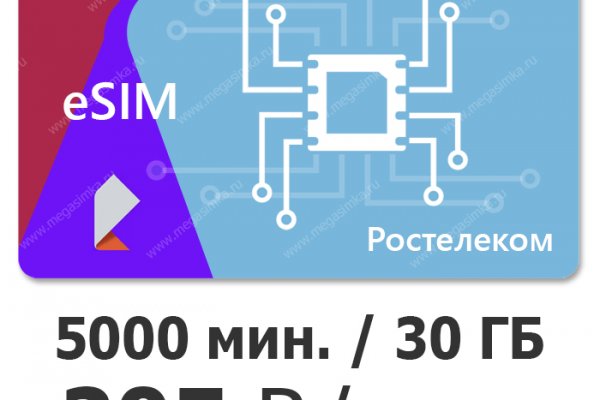 Solaris market ссылка