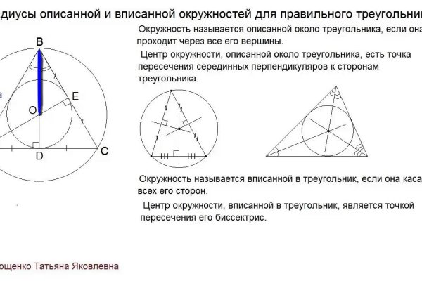 Кракен перейти