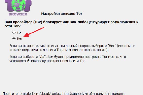 Ссылка на магазин кракен