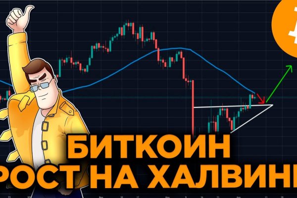 Кракен наркомаркет