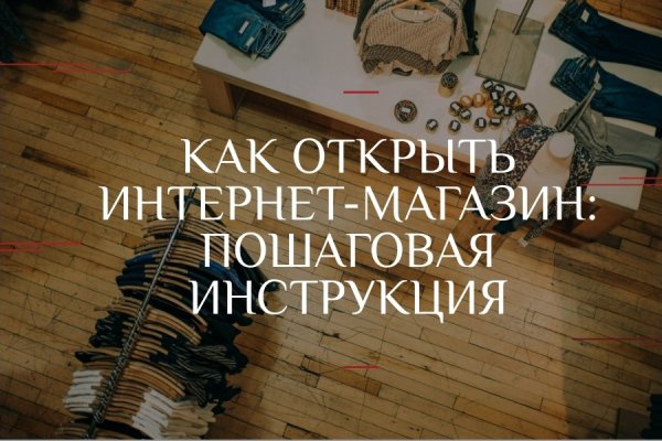 Кракен как зайти ссылка