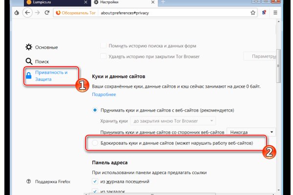 Как восстановить аккаунт на кракене