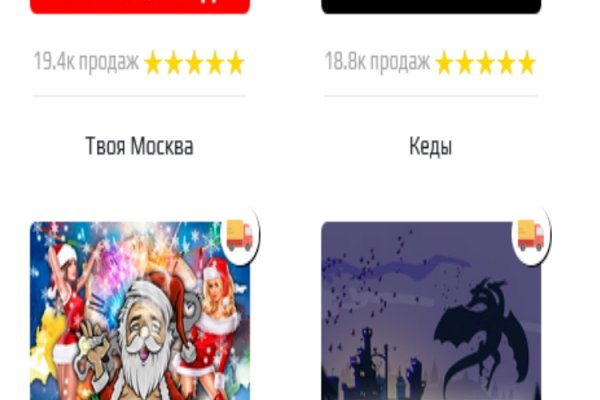 Ссылки даркнет