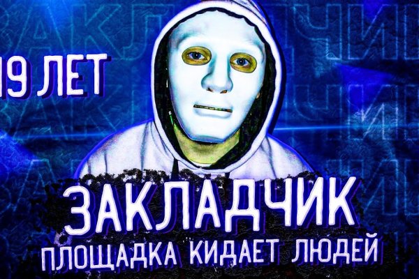 Кракен зеркало сайта