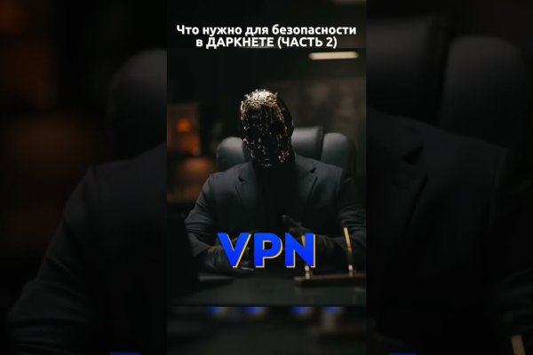Кракен сайт kr2web in