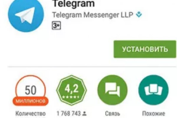 Солярис даркнет телеграм