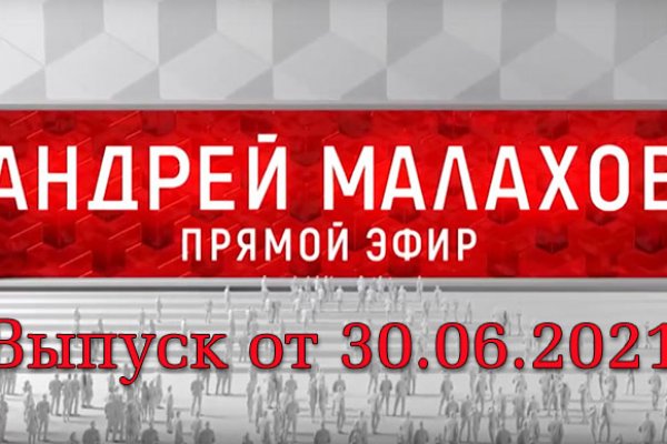 Кракен не приходят деньги