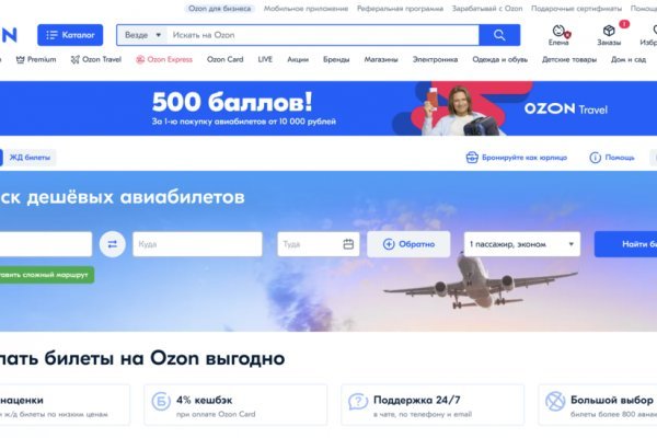 Как найти ссылку на кракен