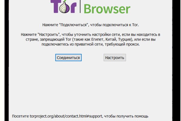 Кракен не работает