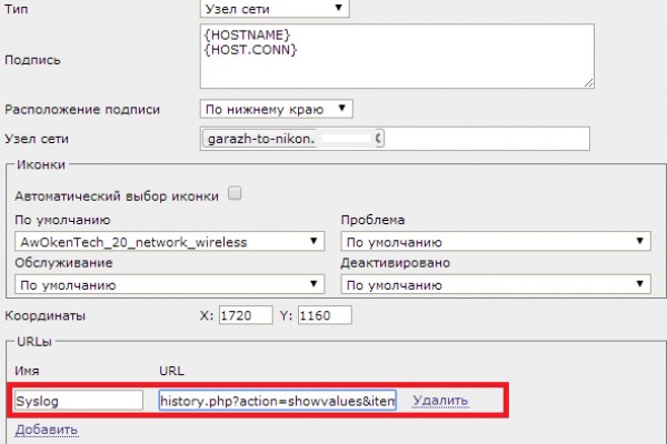 Kraken актуальное