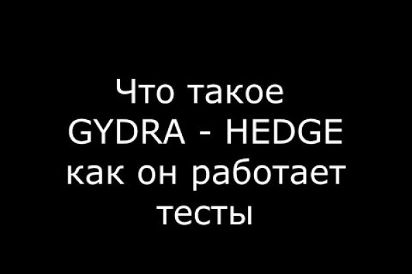 Что такое кракен маркетплейс в россии