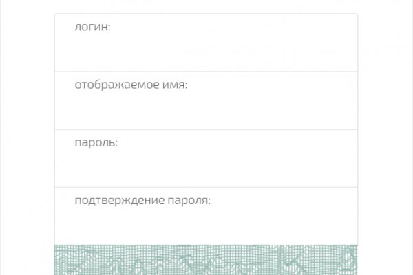 Кракен открылся