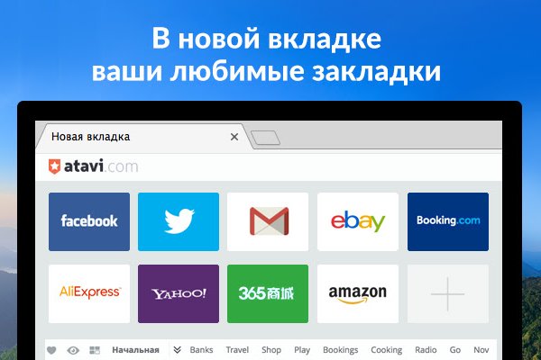 Solaris onion сайт